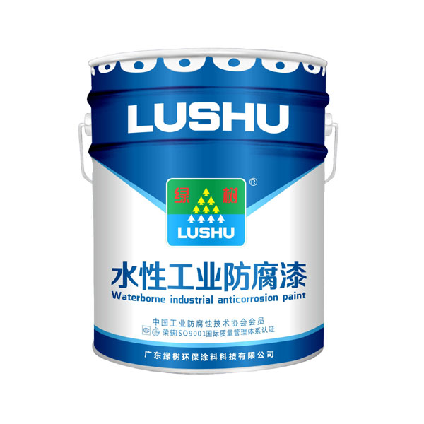 水性丙烯酸聚氨酯防腐專(zhuān)用涂料