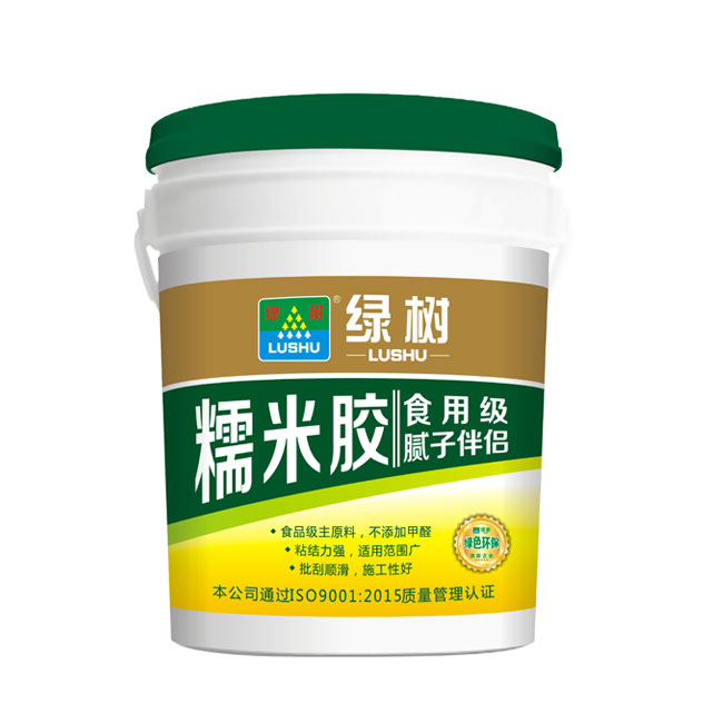 綠樹(shù)糯米膠食用級膩子伴侶